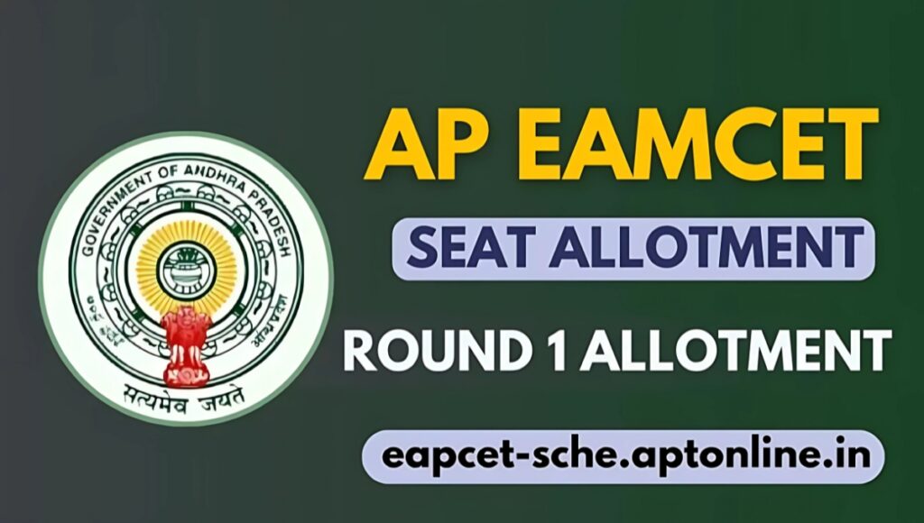 AP EAMCET 2025 Counselling