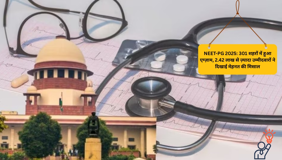NEET-PG 2025: 301 शहरों में हुआ एग्ज़ाम, 2.42 लाख से ज़्यादा उम्मीदवारों ने दिखाई मेहनत की मिसाल